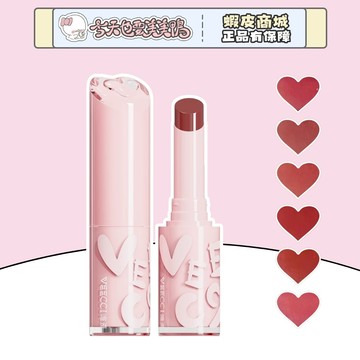 VEECCI唯資 水漾精華口紅 不易掉色 不染唇 鏡光口紅 - 台灣現貨 快速出貨【今天也要美美鴨】