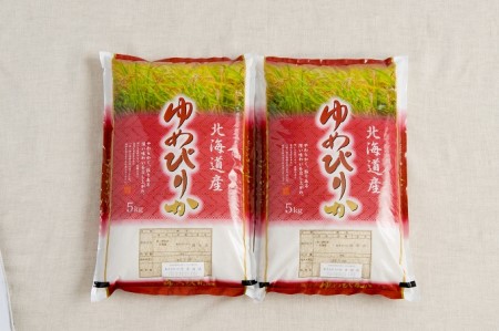 北海道留萌産ゆめぴりか 10kg（5kg×2個）