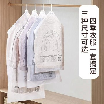 收納博士羽絨服壓縮防塵掛式家用衣服防塵袋衣柜專用透明大衣掛袋