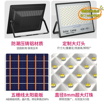 （萬人好評回購）（2025爆款）【台灣現貨】太陽能燈 戶外燈庭院燈照明超亮大功率1000W防水室內外家用LED路燈