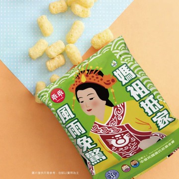 【愛不囉嗦】乖乖x北港朝天宮x唐氏症基金會 玉米脆條聯名包