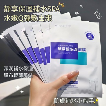 高雄出貨✈️小紅書⚡保濕面膜  熬夜面膜  晚安凍膜 補水保濕軟膜  亮白肌膚 抗初老 維穩修護 補水面膜 去黃收縮毛孔