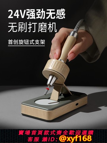 {可打統編 保固一年}美甲打磨機卸甲無刷美甲店專用新款電動靜音蓄電專業去死皮卸指甲