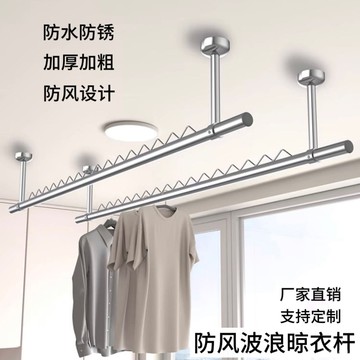 晾衣桿 免打孔伸縮桿  曬衣桿 窗簾桿 晾衣架 曬被子 掛衣桿 陽臺橫桿 晾衣架不銹鋼晾衣桿陽臺家用加粗加厚防風吊裝墻上