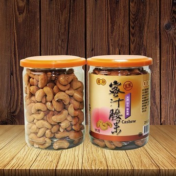 【廣融】蜜汁腰果(純素)香甜酥脆 健康美味更涮嘴