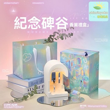 【高級感輕奢】無火香薰禮盒 生日禮物 送女友 擴香石 持久留香 天然精油 臥室客廳擺件 浪漫氛圍營造