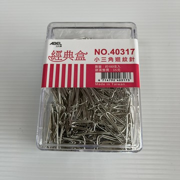 迴紋針40317