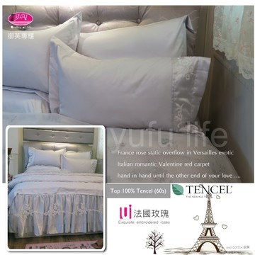 法式高級天絲床罩組(6*7尺)特大『法國玫瑰』質感灰|六件式/浪漫臻愛系列