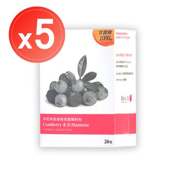 【大研生醫】淨密樂蔓越莓甘露糖粉包(24包)x5盒