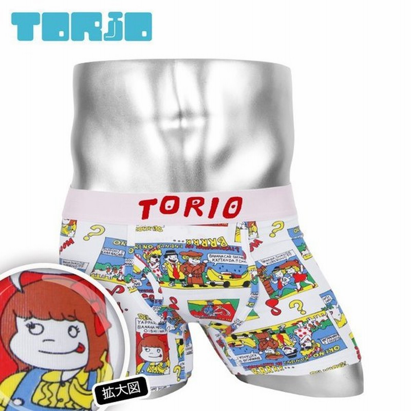 Torio トリオ ボクサーパンツ メンズ 男性 下着 コミック 前開き ブランド おもしろパンツ 通販 Lineポイント最大0 5 Get Lineショッピング