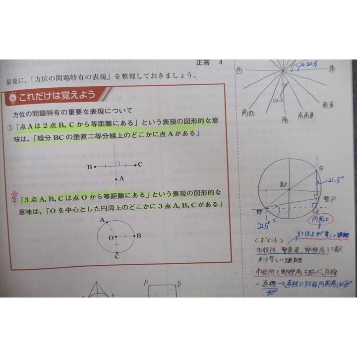 VF25-140 実務教育出版 公務員試験合格講座 専門 教養試験編 知能 知識分野 判断推理 行政法等2023年合格目標セット 27冊★ 00L4D