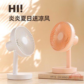 桌面搖頭風扇usb充電小風扇自動搖頭折疊家用臺式迷你電風扇F52