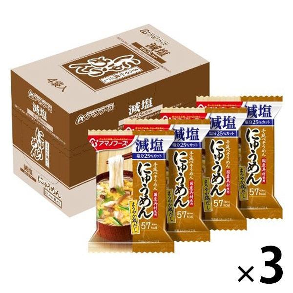 アサヒグループ食品アサヒグループ食品 アマノフーズ にゅうめん 減塩まろやか鶏だし 1セット（12食：4食入×3箱）