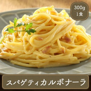 冷凍食品 スパゲティ カルボナーラ Oliveto ヤヨイサンフーズ クリームソース パスタ 業務用 家庭用