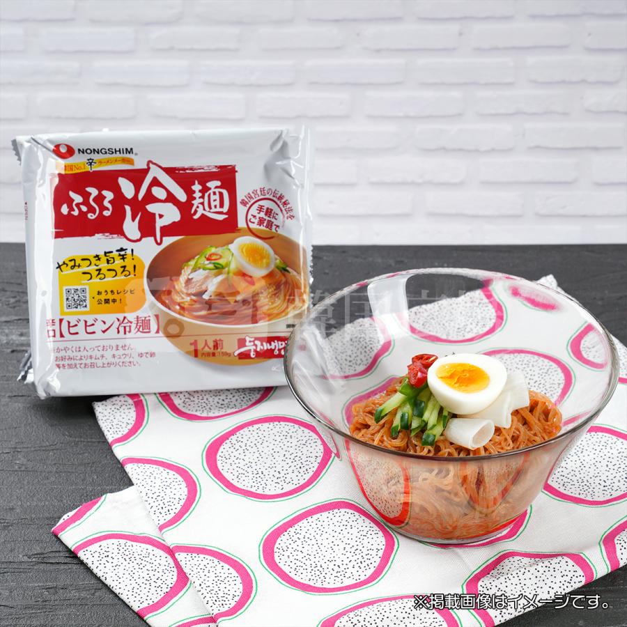 農心 ふるるビビン冷麺 159g   韓国食品 韓国料理 韓国冷麺