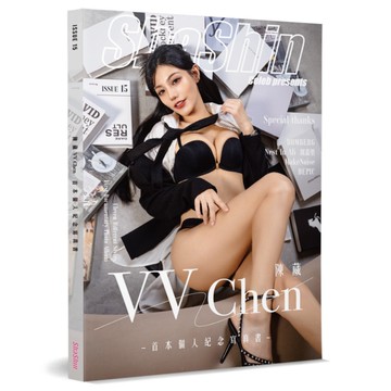 陳葳(VV Chen)首本個人紀念寫真書