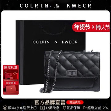 輕奢品牌女包2025新款真皮斜挎小方包女士高級感單肩包菱格鏈條包