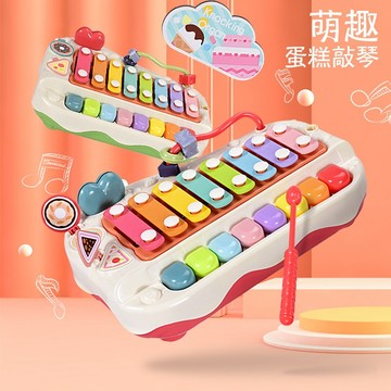 現貨〔兒童玩具H4K】二合一八音敲琴蛋糕玩具 ♥ 幼兒音樂早教 敲琴鋼琴 ♥ 手眼協調 音感啟蒙 兒童樂器 益智玩具