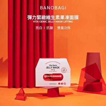 BANOBAGI 佰諾佰琪 彈力緊致維生素果凍面膜 30g*10入/盒