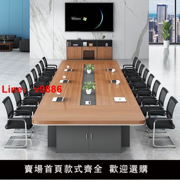 【台灣公司 可開發票】高檔會議桌長桌大型高檔會議室接待桌簡約現代辦公桌培訓長條桌子