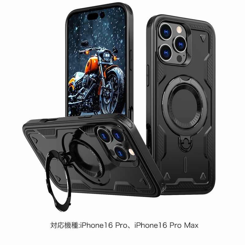 IPhone16 携帯ケース 愉しく IPhone 16 plus IPhone 16 pro IPhone 16 