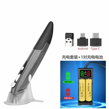 靜音筆形滑鼠人體工學握筆式臺式電腦筆記本平板手機通用