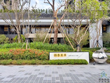 十四期國泰美禾｜三房雙車位｜朝南面公園視野｜台中市北屯區昌平東六路