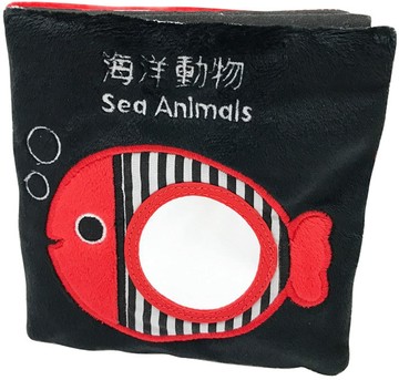 海洋動物
