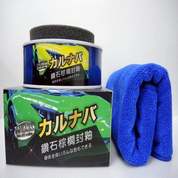 巴西鑽石棕櫚封釉GTR