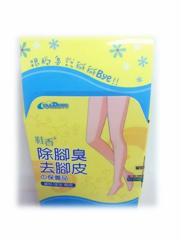 鞋香 保養品 [橘子藥美麗]