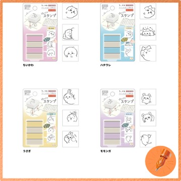サンスター文具SunStar Stationery ちいかわ動物圖案印章系列