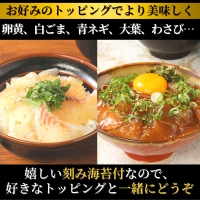 ぶり・真鯛・かんぱち・生アトランサーモンの漬け丼4種食べ比べセット　100g×8袋　B060