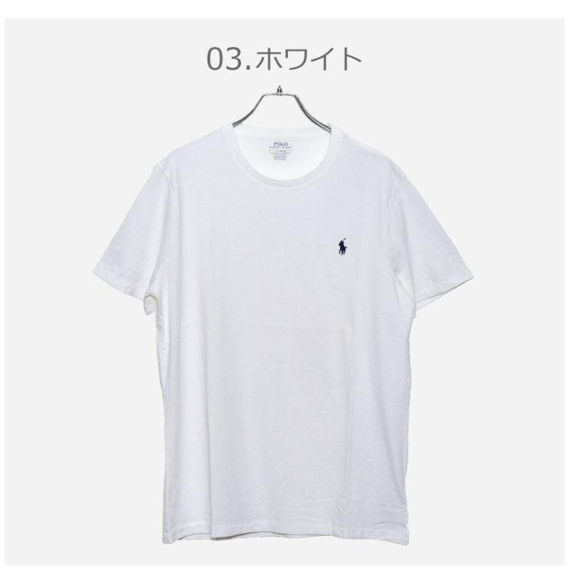 送料無料 ポロ ラルフローレン Tシャツ 半袖 メンズ レディース