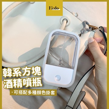 現貨｜ 韓式隨身酒精瓶 噴霧分裝瓶 防疫消毒噴霧瓶 液體分裝罐 酒精消毒噴霧 卡片式隨身瓶 分裝空瓶 噴霧瓶