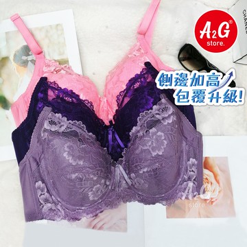 【A2G】隔日到貨【C罩杯】 超薄舒適 大C小D 高脅邊 側邊加高 水滴杯型 吊角加長 調整型219
