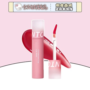 INTO YOU 果汁凝霧唇釉 持久不沾杯唇釉 不容易掉色 lipstick- 台灣現貨 快速出貨【今天也要美美鴨】