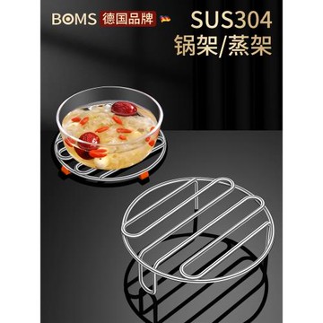 304不銹鋼鍋架廚房家用置物架鍋架子放鍋隔熱防燙多功能蒸架支架