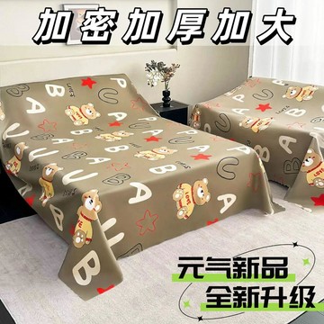 【台灣出貨】防塵蓋防塵防塵罩牀上遮塵布家用沙發傢俱牀罩灰布遮蓋裝修灰塵