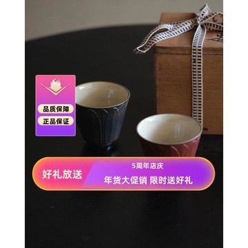 東門茶事【溪元】復古蓮瓣刻花和葫蘆主人杯中式楓葉咖啡陶泥茶杯