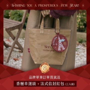 【限時巴黎感】Shh...能量補給中・防潑水杜邦包+吊飾零錢包│Ms.瑪艾黎