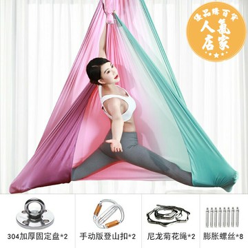 瑜伽吊床 空中瑜伽 吊床 空中瑜伽吊床家用室內彈力高空吊繩固定盤配件彩色布瑜伽館專用布