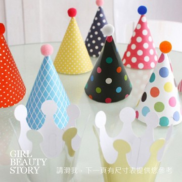 SISI【A7009】(11入)韓國DIY絨球帽可愛派對帽套裝生日party皇冠頭飾聖誕掛飾慶生派對佈置