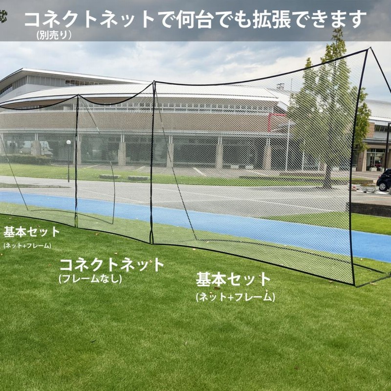 防球ネット 3m 野球 バスケ サッカー ゴルフ 庭 自作 野球ネット