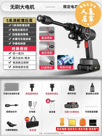 洗車機 高壓水槍 洗車水槍 無線洗車機高壓水槍洗車神器車用家用強力便攜式鋰電池增壓專用搶