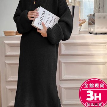 【梨卡】隔日到貨 女裝 針織上衣 針織洋裝女 內搭毛衣裙 顯瘦針織 中長慵懶風 秋冬連身裙 DR492【現貨24H】