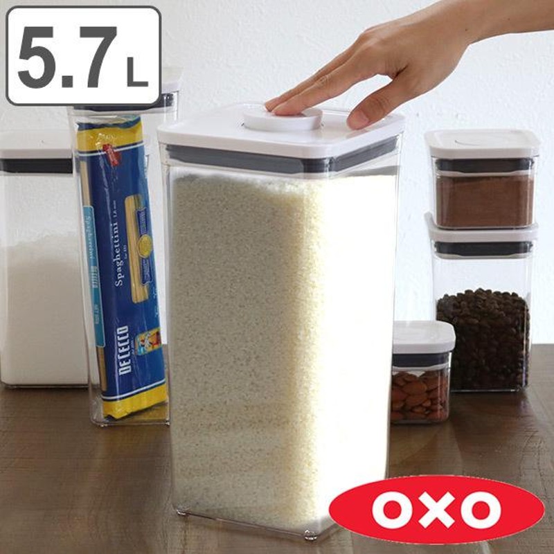 OXO オクソー ポップコンテナ2 ビッグスクエア トール 5.7L （ 保存