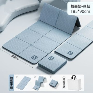 折疊瑜伽墊 收納加厚地墊 加大加寬舞蹈健身墊 午睡地墊 戶外瑜伽墊 簡約瑜伽墊