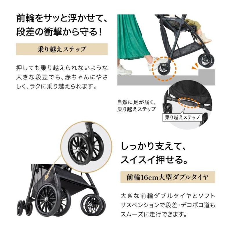 ベビーカー バギー 軽量 コンパクト b型 7カ月 折りたたみ リクライニング 15kg まで 3歳 Acbee plus AN Combi 出産祝い  コンビ | LINEブランドカタログ