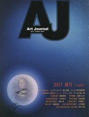 Art Journal Vol.91