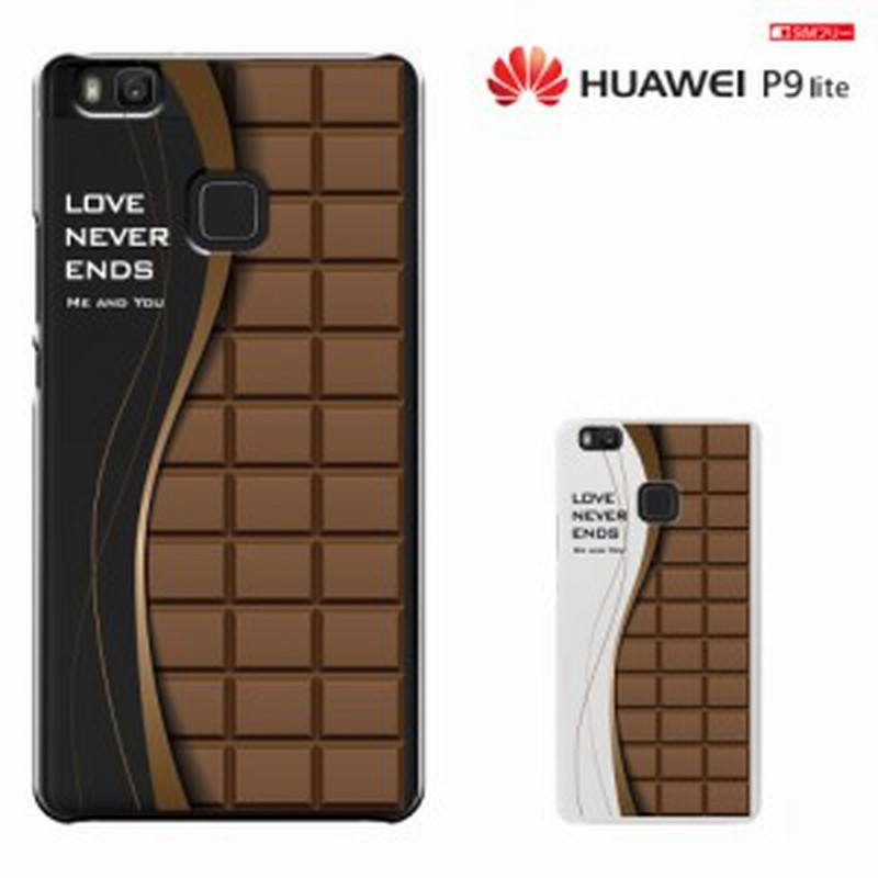 Huawei P9 Lite カバー ファーウェイ P9 Lite ケース Huawei P9 Lite ケース ケース ユニーク かわいい 通販 Lineポイント最大1 0 Get Lineショッピング
